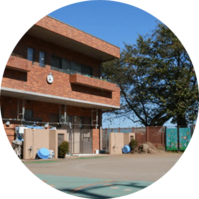 田無保育園について